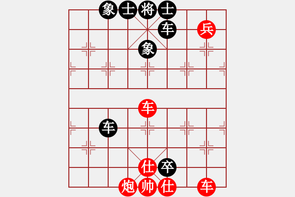 象棋棋譜圖片：曾俊杰(2段)-和-三香齋(日帥) - 步數(shù)：140 