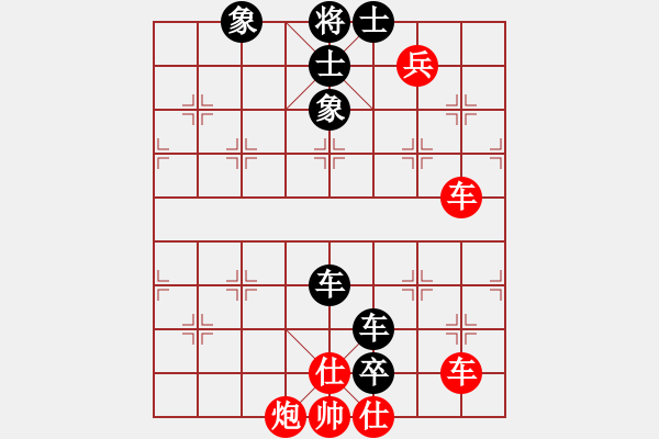 象棋棋譜圖片：曾俊杰(2段)-和-三香齋(日帥) - 步數(shù)：150 