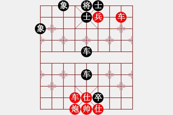 象棋棋譜圖片：曾俊杰(2段)-和-三香齋(日帥) - 步數(shù)：160 