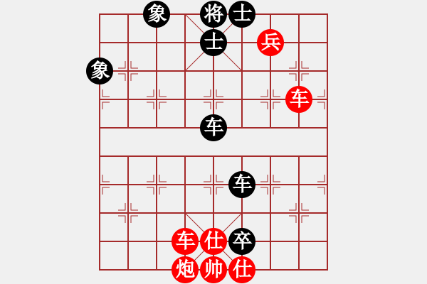 象棋棋譜圖片：曾俊杰(2段)-和-三香齋(日帥) - 步數(shù)：170 