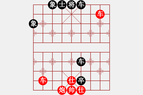 象棋棋譜圖片：曾俊杰(2段)-和-三香齋(日帥) - 步數(shù)：180 