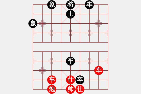 象棋棋譜圖片：曾俊杰(2段)-和-三香齋(日帥) - 步數(shù)：190 