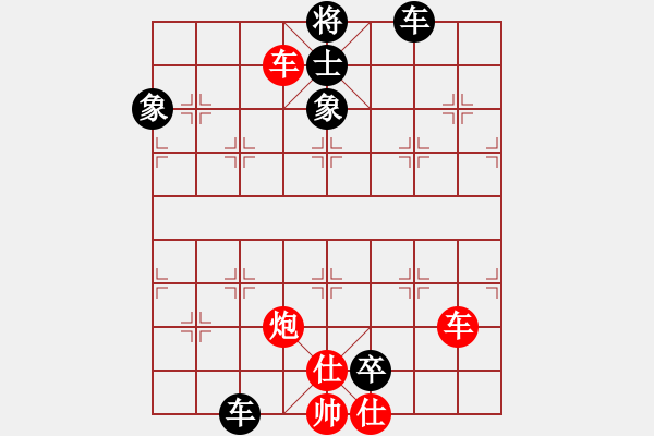 象棋棋譜圖片：曾俊杰(2段)-和-三香齋(日帥) - 步數(shù)：200 