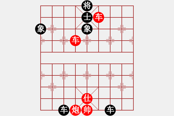 象棋棋譜圖片：曾俊杰(2段)-和-三香齋(日帥) - 步數(shù)：210 