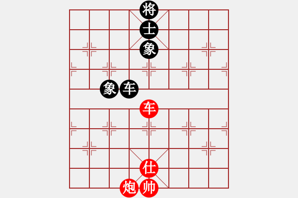 象棋棋譜圖片：曾俊杰(2段)-和-三香齋(日帥) - 步數(shù)：220 