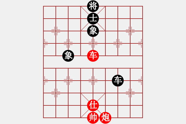 象棋棋譜圖片：曾俊杰(2段)-和-三香齋(日帥) - 步數(shù)：230 