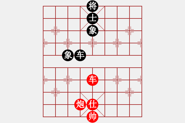 象棋棋譜圖片：曾俊杰(2段)-和-三香齋(日帥) - 步數(shù)：240 