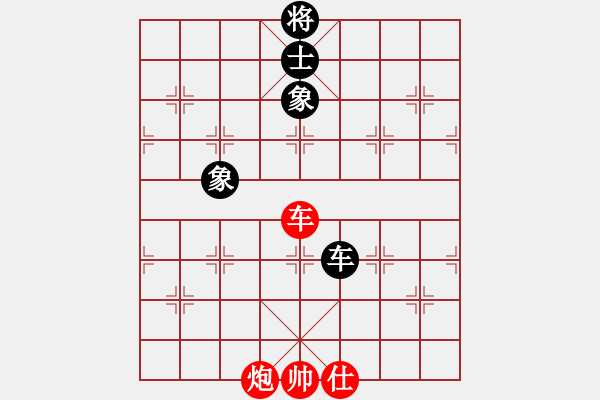 象棋棋譜圖片：曾俊杰(2段)-和-三香齋(日帥) - 步數(shù)：250 