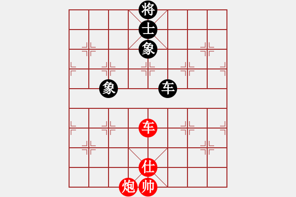 象棋棋譜圖片：曾俊杰(2段)-和-三香齋(日帥) - 步數(shù)：260 