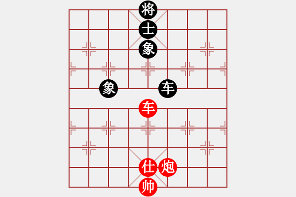 象棋棋譜圖片：曾俊杰(2段)-和-三香齋(日帥) - 步數(shù)：270 