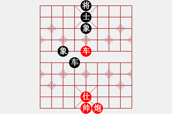 象棋棋譜圖片：曾俊杰(2段)-和-三香齋(日帥) - 步數(shù)：280 