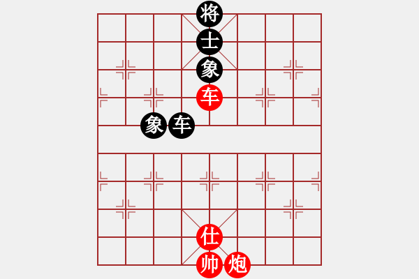 象棋棋譜圖片：曾俊杰(2段)-和-三香齋(日帥) - 步數(shù)：290 