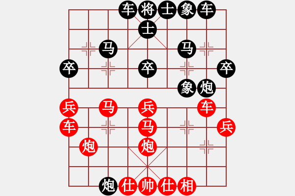 象棋棋譜圖片：曾俊杰(2段)-和-三香齋(日帥) - 步數(shù)：30 