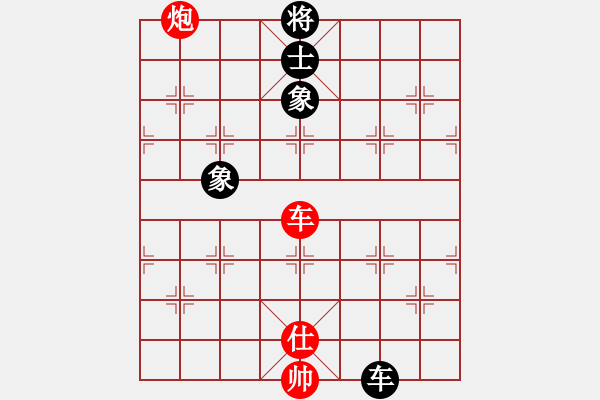 象棋棋譜圖片：曾俊杰(2段)-和-三香齋(日帥) - 步數(shù)：320 