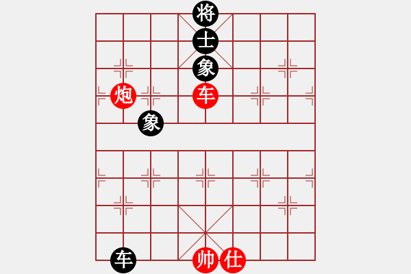 象棋棋譜圖片：曾俊杰(2段)-和-三香齋(日帥) - 步數(shù)：330 