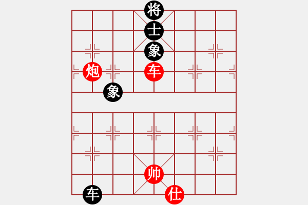 象棋棋譜圖片：曾俊杰(2段)-和-三香齋(日帥) - 步數(shù)：335 