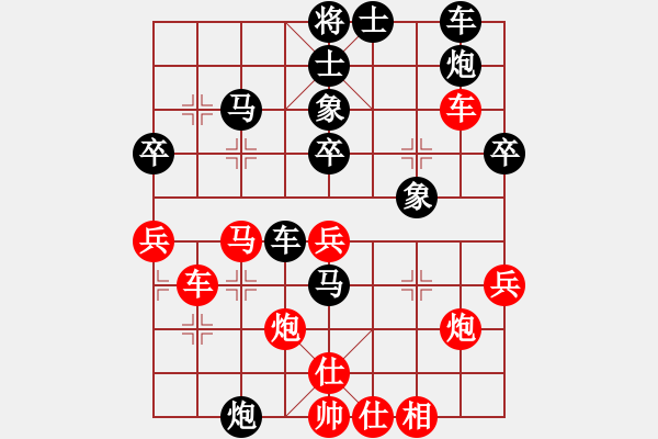 象棋棋譜圖片：曾俊杰(2段)-和-三香齋(日帥) - 步數(shù)：40 