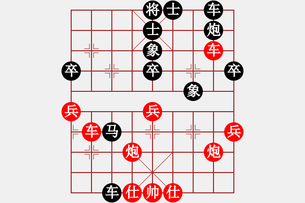 象棋棋譜圖片：曾俊杰(2段)-和-三香齋(日帥) - 步數(shù)：50 