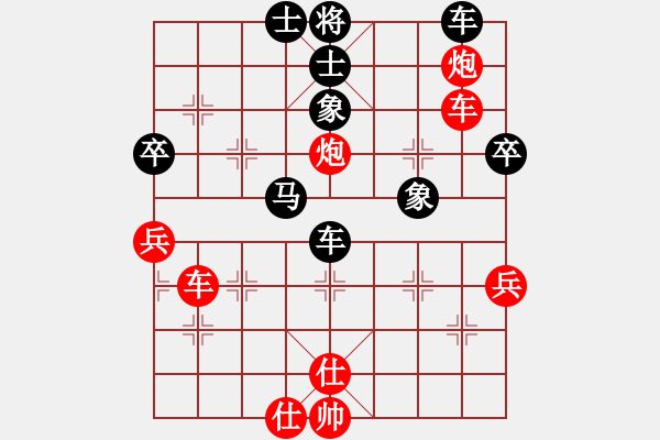 象棋棋譜圖片：曾俊杰(2段)-和-三香齋(日帥) - 步數(shù)：60 