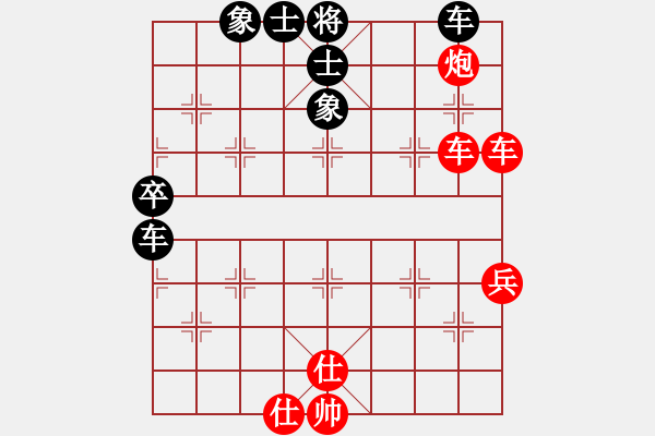 象棋棋譜圖片：曾俊杰(2段)-和-三香齋(日帥) - 步數(shù)：70 