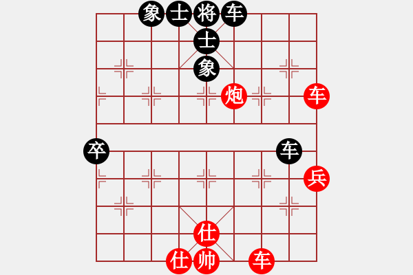 象棋棋譜圖片：曾俊杰(2段)-和-三香齋(日帥) - 步數(shù)：80 