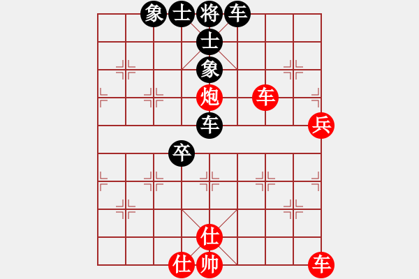 象棋棋譜圖片：曾俊杰(2段)-和-三香齋(日帥) - 步數(shù)：90 