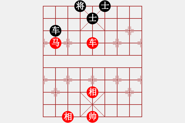 象棋棋譜圖片：車馬雙相例勝車雙士（十） - 步數(shù)：0 