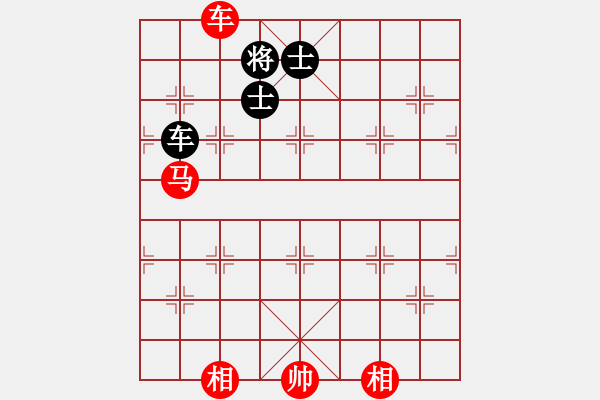 象棋棋譜圖片：車馬雙相例勝車雙士（十） - 步數(shù)：20 