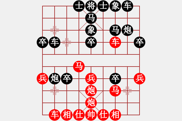 象棋棋譜圖片：黑馬3退5 - 步數(shù)：30 