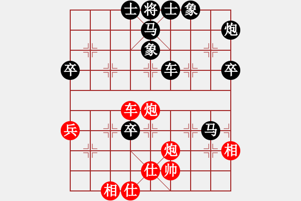 象棋棋譜圖片：黑馬3退5 - 步數(shù)：68 