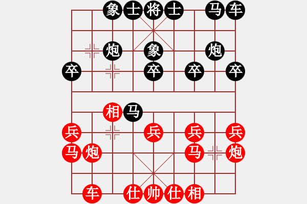 象棋棋譜圖片：返璞歸真(5段)-勝-成都隱士(9段) - 步數(shù)：20 