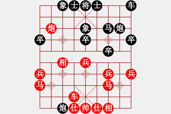 象棋棋譜圖片：返璞歸真(5段)-勝-成都隱士(9段) - 步數(shù)：30 