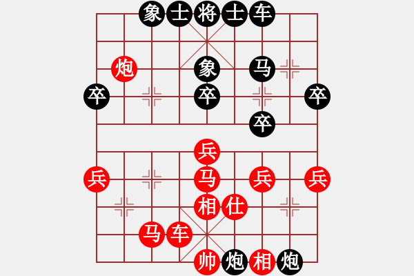 象棋棋譜圖片：返璞歸真(5段)-勝-成都隱士(9段) - 步數(shù)：40 