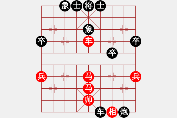 象棋棋譜圖片：返璞歸真(5段)-勝-成都隱士(9段) - 步數(shù)：60 