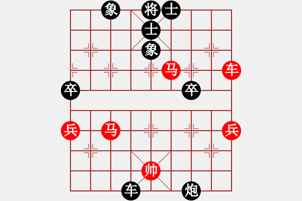 象棋棋譜圖片：返璞歸真(5段)-勝-成都隱士(9段) - 步數(shù)：70 