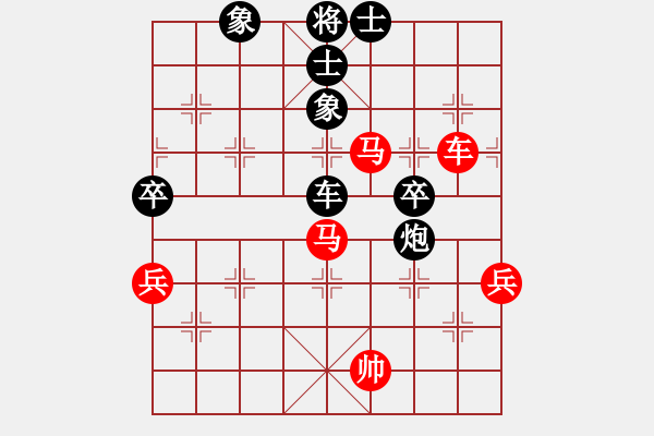 象棋棋譜圖片：返璞歸真(5段)-勝-成都隱士(9段) - 步數(shù)：80 