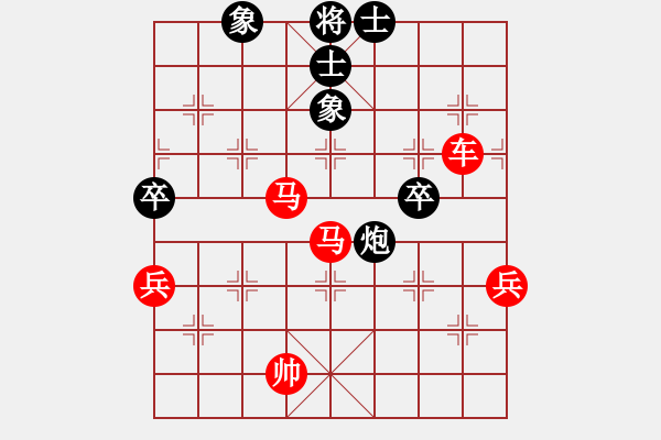 象棋棋譜圖片：返璞歸真(5段)-勝-成都隱士(9段) - 步數(shù)：85 