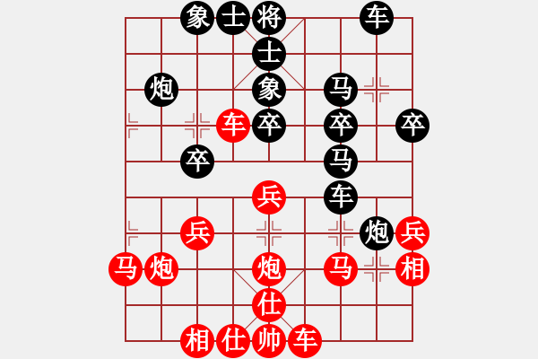象棋棋谱图片：胡智平 先负 程鸣 - 步数：30 