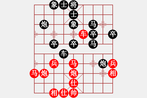 象棋棋谱图片：胡智平 先负 程鸣 - 步数：40 