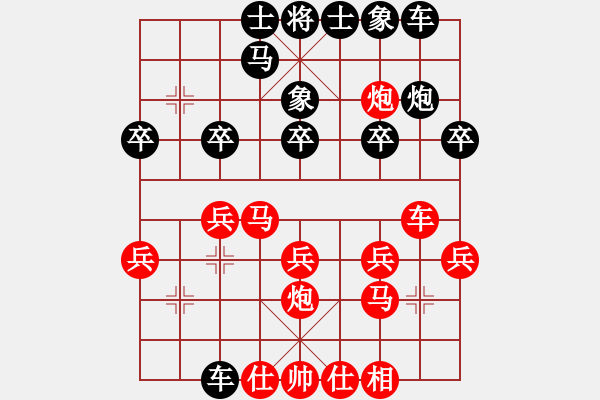 象棋棋譜圖片：‖棋家軍‖皎月2[2739506104] -VS- 象棋高手[1045294842]業(yè)余四級 - 步數(shù)：20 