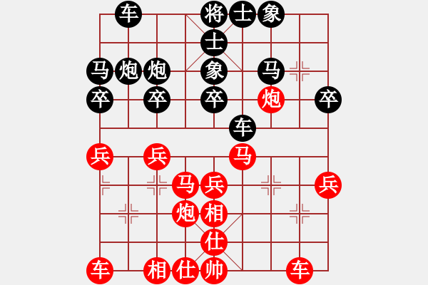 象棋棋譜圖片：樂(lè)在棋中1VS倚天高手(2015 4 23) - 步數(shù)：30 