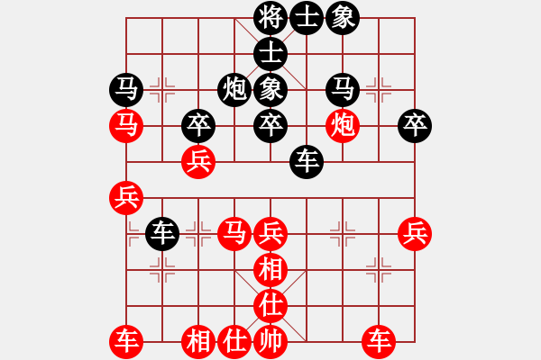 象棋棋譜圖片：樂(lè)在棋中1VS倚天高手(2015 4 23) - 步數(shù)：40 