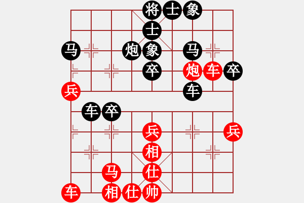 象棋棋譜圖片：樂(lè)在棋中1VS倚天高手(2015 4 23) - 步數(shù)：50 