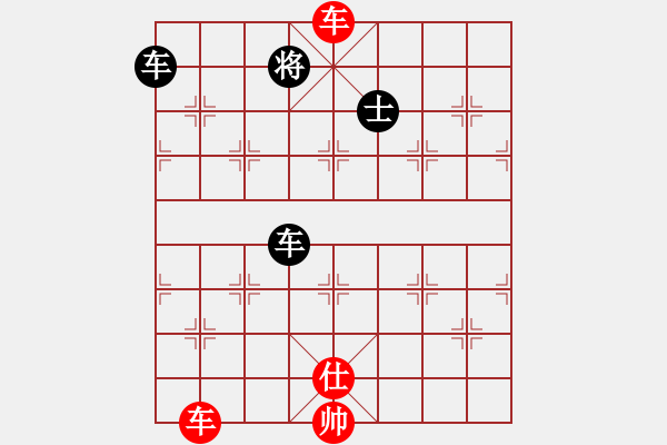 象棋棋譜圖片：經(jīng)典小殘局2 - 步數(shù)：10 