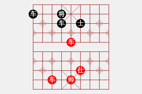 象棋棋譜圖片：經(jīng)典小殘局2 - 步數(shù)：20 