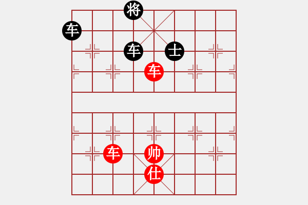 象棋棋譜圖片：經(jīng)典小殘局2 - 步數(shù)：30 