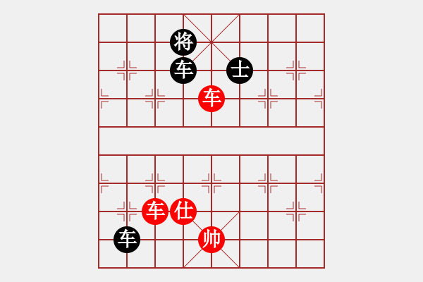 象棋棋譜圖片：經(jīng)典小殘局2 - 步數(shù)：40 