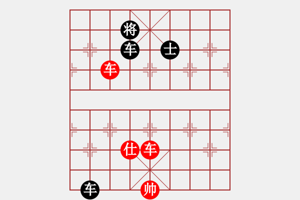 象棋棋譜圖片：經(jīng)典小殘局2 - 步數(shù)：50 