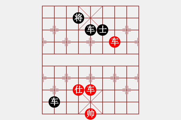 象棋棋譜圖片：經(jīng)典小殘局2 - 步數(shù)：60 