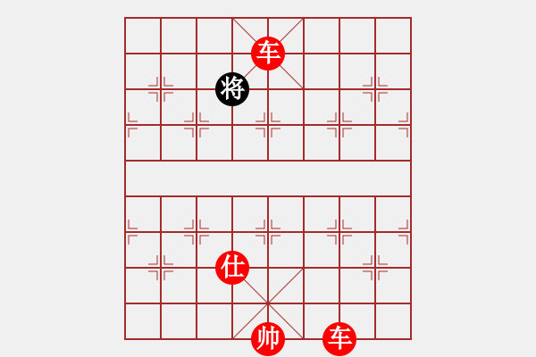 象棋棋譜圖片：經(jīng)典小殘局2 - 步數(shù)：69 